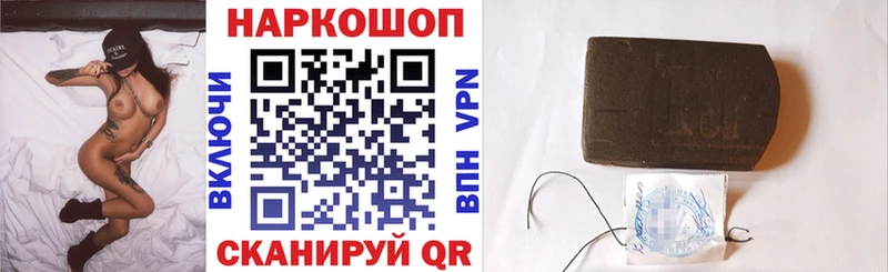 Где найти наркотики Карабулак APVP Бошки Шишки Меф мяу мяу Гашиш АМФЕТАМИН COCAIN