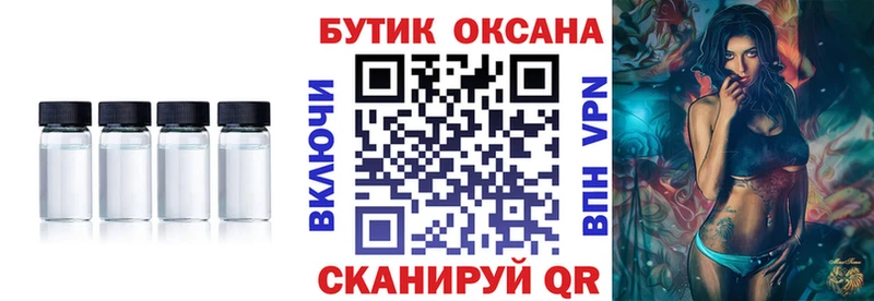 Бутират вода  Карабулак 