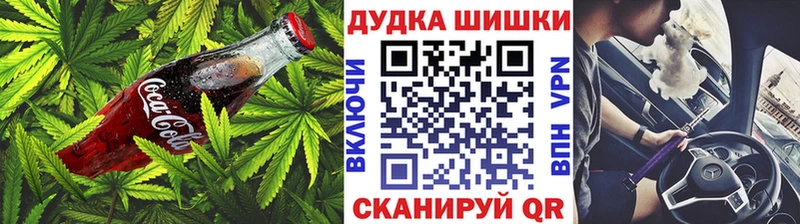 что такое   Карабулак  Canna-Cookies конопля 