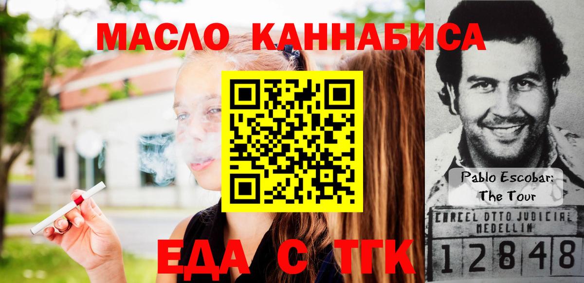 Canna-Cookies марихуана Карабулак