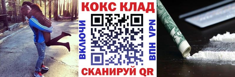 Кокаин Columbia  Карабулак 