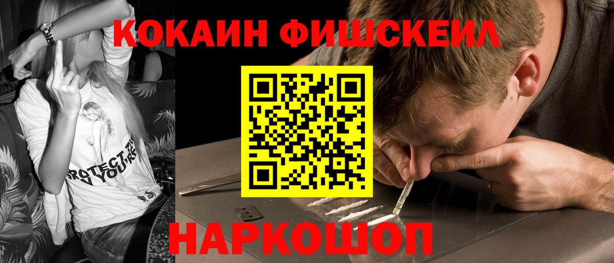 COCAIN VHQ Карабулак
