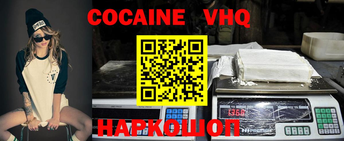 Cocaine Columbia  Вход с VPN  Карабулак  КОКАИН Columbia 