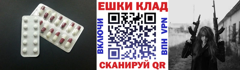 купить  цена  Карабулак  Ecstasy Punisher 