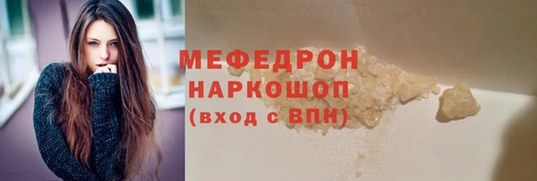 прущий лед Алексеевка