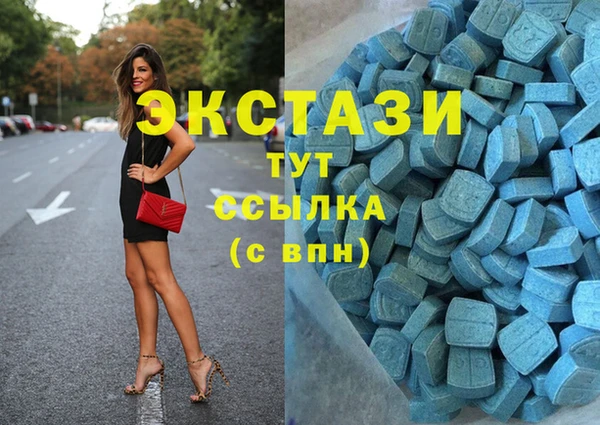 экстази Алзамай
