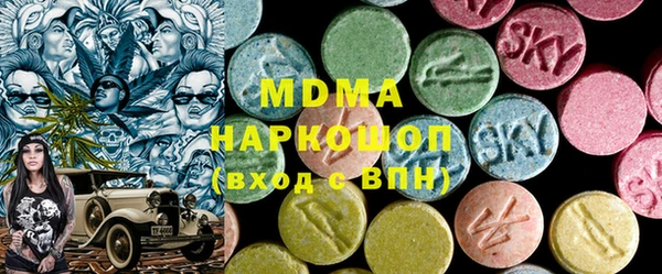 экстази Алзамай