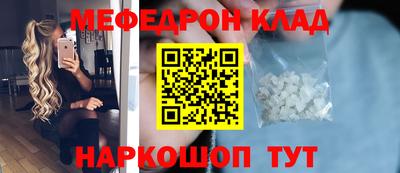кокаин Ангарск