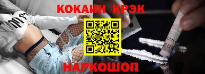 герыч Анапа
