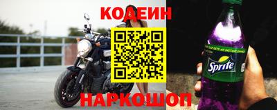 герыч Анапа