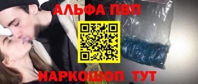 герыч Анапа