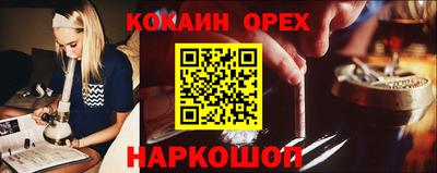 альфа пвп Анжеро-Судженск
