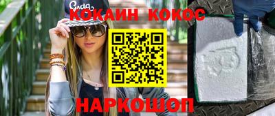 альфа пвп Анжеро-Судженск