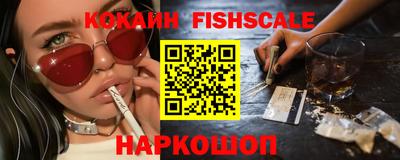 герыч Анапа