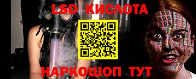 кокаин Ангарск