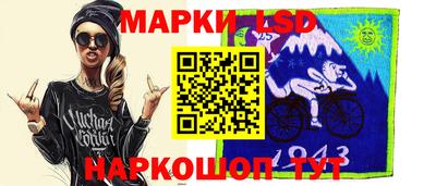 кокаин Ангарск