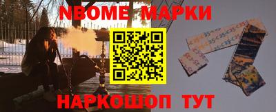 герыч Анапа