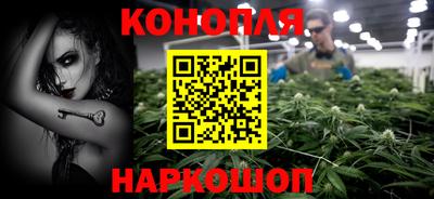 кокаин Ангарск