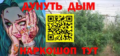 герыч Анапа