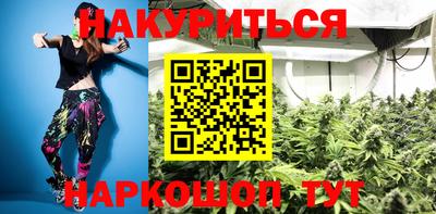 кокаин Ангарск