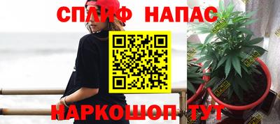 герыч Анапа