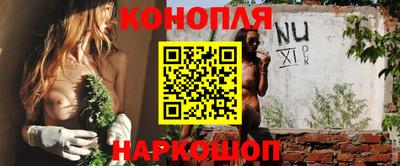 кокаин Ангарск