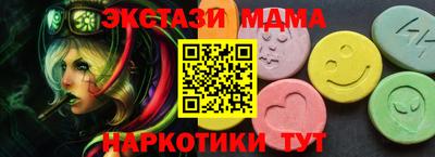 герыч Анапа