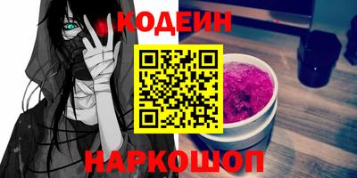 кокаин Ангарск