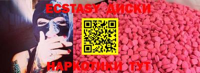 кокаин Ангарск