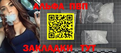 кокаин Ангарск