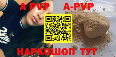 герыч Анапа
