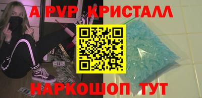 кокаин Ангарск