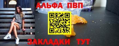 герыч Анапа