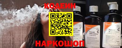 альфа пвп Анжеро-Судженск