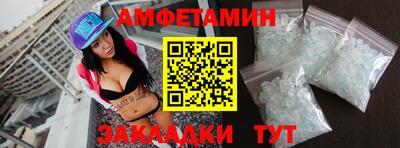 кокаин Ангарск