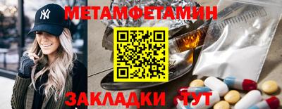 герыч Анапа