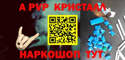 кокаин Ангарск