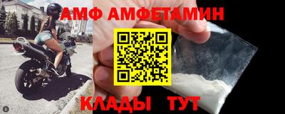 герыч Анапа