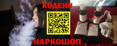 герыч Анапа