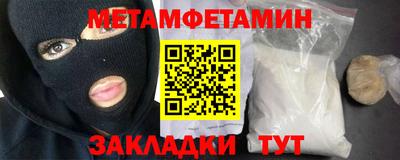 альфа пвп Анжеро-Судженск