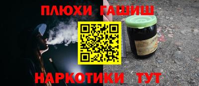 герыч Анапа