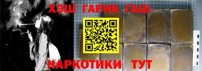 альфа пвп Анжеро-Судженск