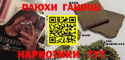 альфа пвп Анжеро-Судженск