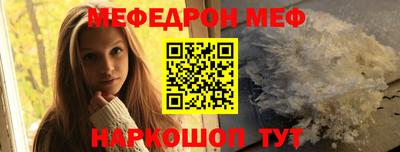 кокаин Ангарск