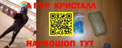 кокаин Ангарск