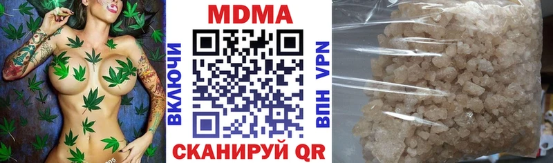 наркота  Карабулак  МДМА VHQ 