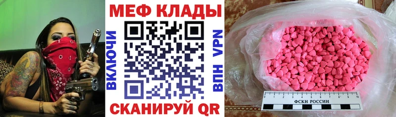 даркнет сайт  Карабулак  МЕФ 4 MMC 