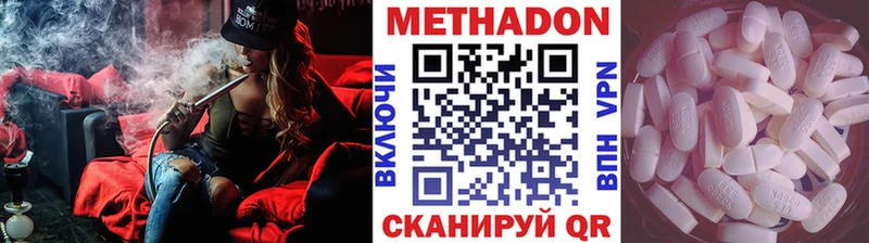 darknet состав  Карабулак  МЕТАДОН мёд 