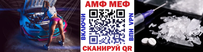 где продают   Карабулак  Первитин кристалл 