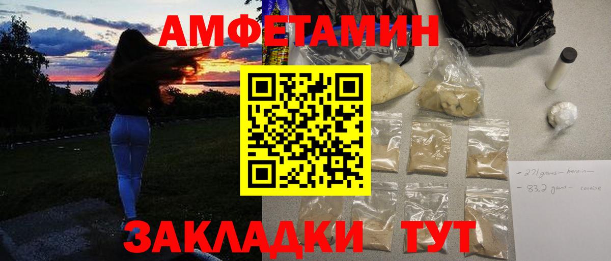 Метамфетамин пудра  Вход с VPN  Карабулак 